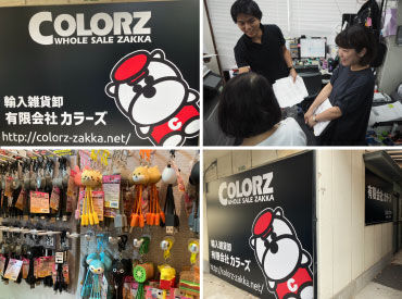 商品管理はエクセル管理♪
PCで⽂字が打てれば⼤丈夫◎
事務作業未経験の⽅も歓迎です︕