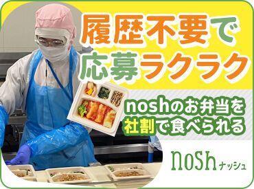 ＜2勤2休制＞プライベートもたっぷり充実＊*
月の半分が休み！まずはお気軽にご連絡ください◎