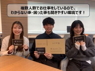 三井不動産商業マネジメント株式会社 <経験が活かせる♪>
接客業/事務・庶務など
経験を活かしたい方、大歓迎◎