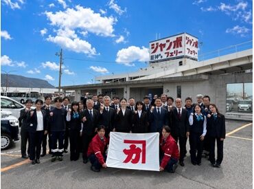 土日祝時給UP&年2回のプチボーナスなど嬉しい特典がたくさん！
未経験でも先輩がしっかりサポートするので安心です◎