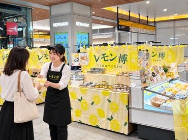“レモン特化型”の新しい食のイベント
スイーツ好きな方、 食品販売に興味がある方にもおすすめ◎