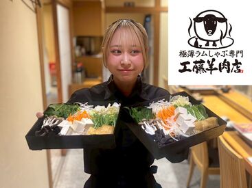 終電・始発の時間まででもOK!
22時以降は時給がUPするので、
Wワークの方も大歓迎◎
フリーターさんもこれなら安心◎