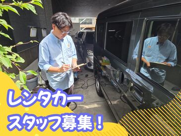 ニコニコレンタカー新宿弁天町店【001】 ＼早稲田駅徒歩5分／
▼週払いもOK
▼自転車通勤もOK
▼シフト1か月ごとの提出！
