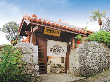 ゆいまーる精神あふれる職場♪
プライベートでも仲良しなスタッフ多数！
困ったら「助け合い」の精神でフォローします！
