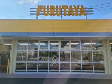 株式会社古田屋　御前崎 10代～40代、50代と幅広い世代が活躍中♪
《嬉しい》従業員割引で日用品もお得にGET★