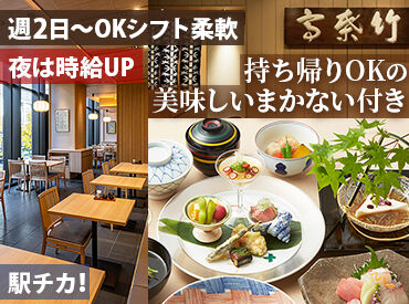 『敷居高そう』って思ってませんか？
実は…意外にもそんなことはありません◎
丁寧な接客ができればどなたでも大歓迎です♪
