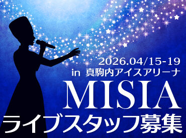 単発出勤もOK!
シフト自由度が高いから
+*.働きやすさ"バツグン".*+
まずは気になったら気軽に
応募&お仕事ができます♪