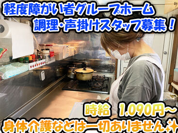 株式会社リーベ 