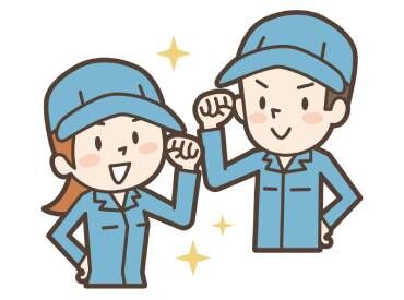 株式会社プラスアルファ（勤務地：周智郡森町中川） 20～40代の幅広い世代の方が活躍中！
「まずは職場見学だけ」という方も大歓迎。
出張面接についてもお気軽にご相談ください。