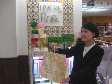 おしゃれな制服も無料貸与☆
サイズも幅広く準備しているので安心！
おしゃれな制服で気分を上げて
お仕事できますよ♪