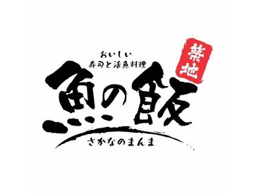 イメージ写真