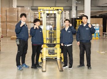 ロジスティックスオペレーションサービス株式会社_大阪営業所 未経験スタート多数◎
シンプル作業中心だからすぐ慣れる！先輩もしっかりフォローしてくれる環境です！
※画像はイメージ