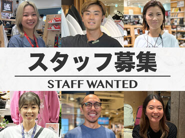 ムラサキスポーツ　イオンモール堺鉄砲町店 コンセプトは「にぎわいカジュアルモール」！
学生・主婦（夫）・フリーターなど、
幅広い層が働いています♪