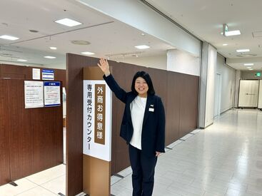 『お中元が終わっても働きたい…』
そんな希望もぜひご相談ください◎
勤務期間以降もご紹介可能なオシゴトあり★