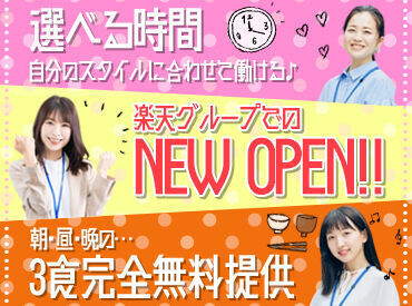 株式会社MAYA STAFFING（勤務地：三番町エリア）/Y41-01686 ≪MAYASTFFINGの限定募集≫
事務業務内でも業務ストレスの少なさはピカイチ☆
定員達成次第で応募締め切りの可能性があります。