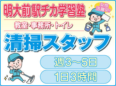 協和ビル管理株式会社 