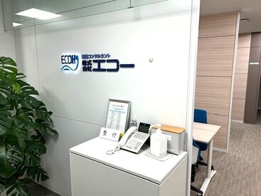 株式会社エコー 事務職デビューも歓迎！
平日のみ＆夕方までのお仕事で、自分の時間もしっかり確保◎
髪色・ネイル・ピアスなど、おしゃれもOK♪