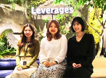 レバレジーズオフィスサポート株式会社　渋谷スクランブルスクエア本社 「オシャレな職場で働きたい♪」
そんなあなたにおススメ★
駅直結のスクランブルスクエア／サクラステージでお仕事◎