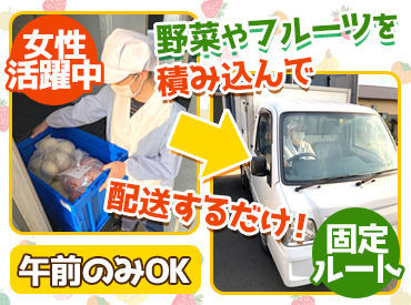 株式会社関東メディカルフード 