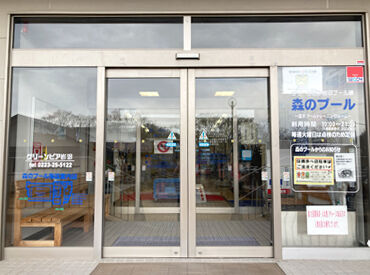 9時からスタート・15時半スタートなど勤務時間も柔軟に変更可能♪
その他の勤務時間も相談可能です！