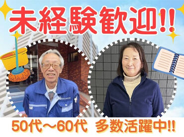 ≪ユニオングループ≫は…
5つの大きな事業を主体とした
”総合不動産”で有名なグループです◎