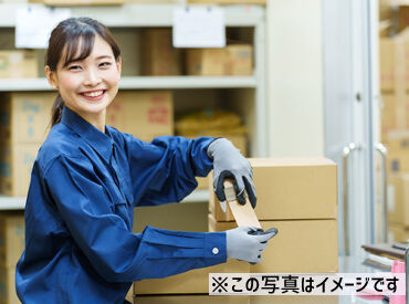 株式会社アイル 石川営業所(33308) 日払い・週払い相談OK♪スグに稼げる！
難しい作業もないから安心◎