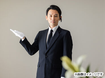 社会に不可欠な"警備"という仕事を通して地域を支えていきませんか？