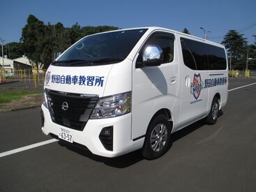 在籍スタッフも未経験から
始めたスタッフがほとんど!!
あなたも教える喜びを感じてみませんか?