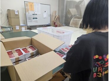 ＼WELCOME メール企画／
モクモクと自分のペースでできる
経験＆知識不要の簡単な作業です♪
あなたもすぐに慣れるはず◎