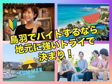 ◆◆絶景リゾートホテル◆◆
綺麗で落ち着いた雰囲気なので
モクモクとお掃除に集中できます!