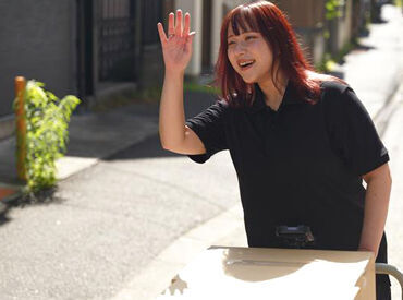 土日のみの勤務も大歓迎‼
ライフスタイルに合わせてお仕事◎