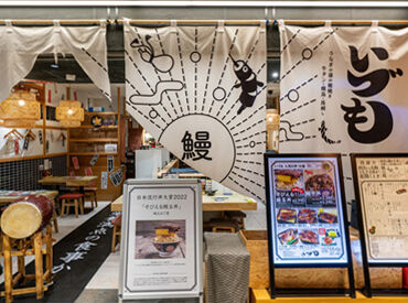 ＼1食100円のまかないアリ♪／
店長特製の日替わりメニューは、スタッフからも大好評！日替わりだから飽きがこないのも嬉しい♪