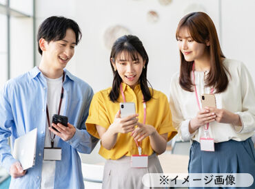 伏見税務署 ▼未経験OK！
・はきはきと受け答えができる方
・コミュニケーションを取るのが得意な方
など…大歓迎！ご活躍いただけます♪