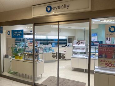 アイシティ　仲町台東急ストア店 アイシティならではの高待遇！
コンタクトの他にもホテルやレジャー施設、フィットネスなど、色んな場所で使える特典が多数！