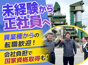 株式会社ホンダ　大阪中央営業所 飲食店、トラックドライバーなど、異業種からの転職も多数！
会社負担で国家資格の取得も可能⇒資格手当もあります◎