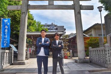 代表をはじめ、スタッフ全員でサポートしますので、
安心してスタートできます！
あなたのご応募をお待ちしています！