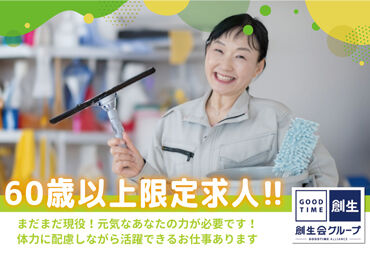 グッドタイムホーム・青葉台[050] 余裕のある人数体制で安心♪
分からないことがあっても
すぐに周りに聞ける環境です。
※画像は全てイメージ