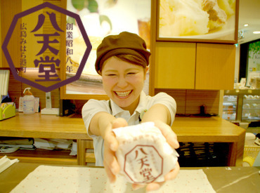 八天堂 JR池袋店 思わず笑顔になってしまう、美味しいくりーむパンのお店♪
アクセス抜群の駅構内だから、買い物やバイト後の予定にも便利！