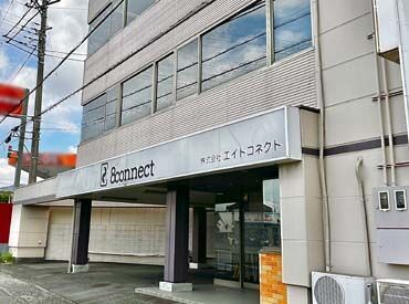 職場見学、体験も可能！！
お気軽にお問い合せください◎