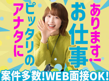 株式会社マンアップ[勤務地：香川県全域] カードの入会をご希望されているお客様へ
タブレットでの申込登録をご案内♪
情報入力のお手伝いなどをお願いします◎
