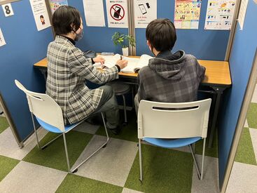 学校の長期休暇を除き、担当生徒ほぼ固定！
じっくり向き合えるからこそ、生徒の成長がやりがいに◎
教室運営業務も学べます！
