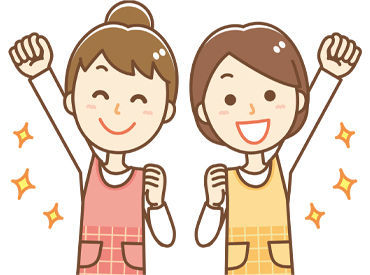 ＼未経験からでも始めやすい♪／
ベテランスタッフもいるので、分からないことは気軽に聞いてくださいね◎