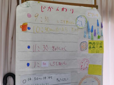 『勤務初日は緊張しましたが、利用者さんに話しかけていただきホッとしました！』by スタッフ
