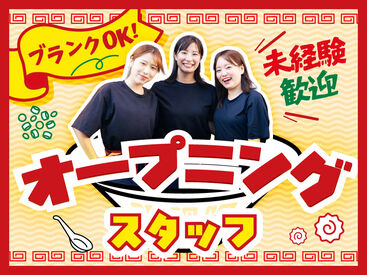 甘太郎食堂 逗子店 