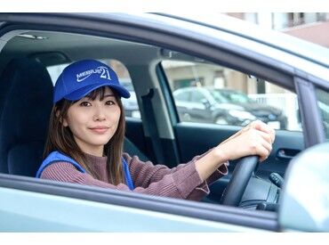 株式会社メビウス21 水戸営業所 働きたい日の“前日”に
スマホで申請するだけ♪
ﾟ:*★必要な所へ車を届けるお仕事！
レンタカー回送ドライバー大募集★*:ﾟ
