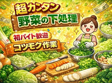 株式会社フルキャスト　北海道支社 