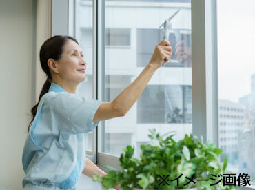 ≪お試し短期あり≫
未経験・ブランクありの方も安心♪
自分に合うかチェックしてから
長期に切り替えられます!