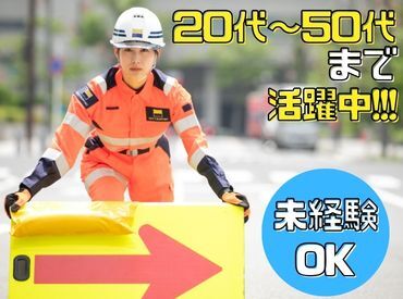 ＼掛け持ちバイトOK／
未経験OK！面接時は履歴書不要です♪