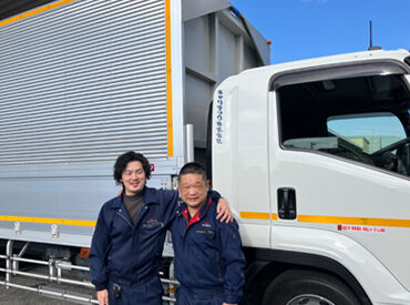 ベテランドライバーがしっかりレクチャー♪
大型免許取得前は助手席に同乗して研修から◎
荷積み・荷下ろしをお願いします!