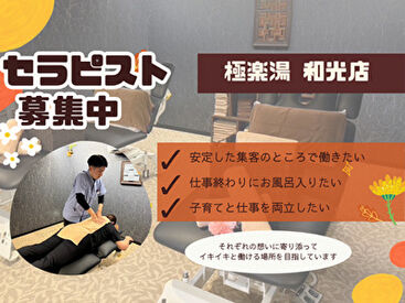 ＼未経験さん大歓迎◎／
8/1～8/31は店舗にて特別研修開催！
気になる方はぜひお気軽にお問い合わせください☆